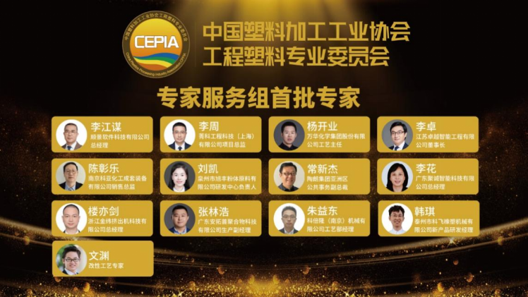 专家开云线上(中国)官方网站
组首批专家